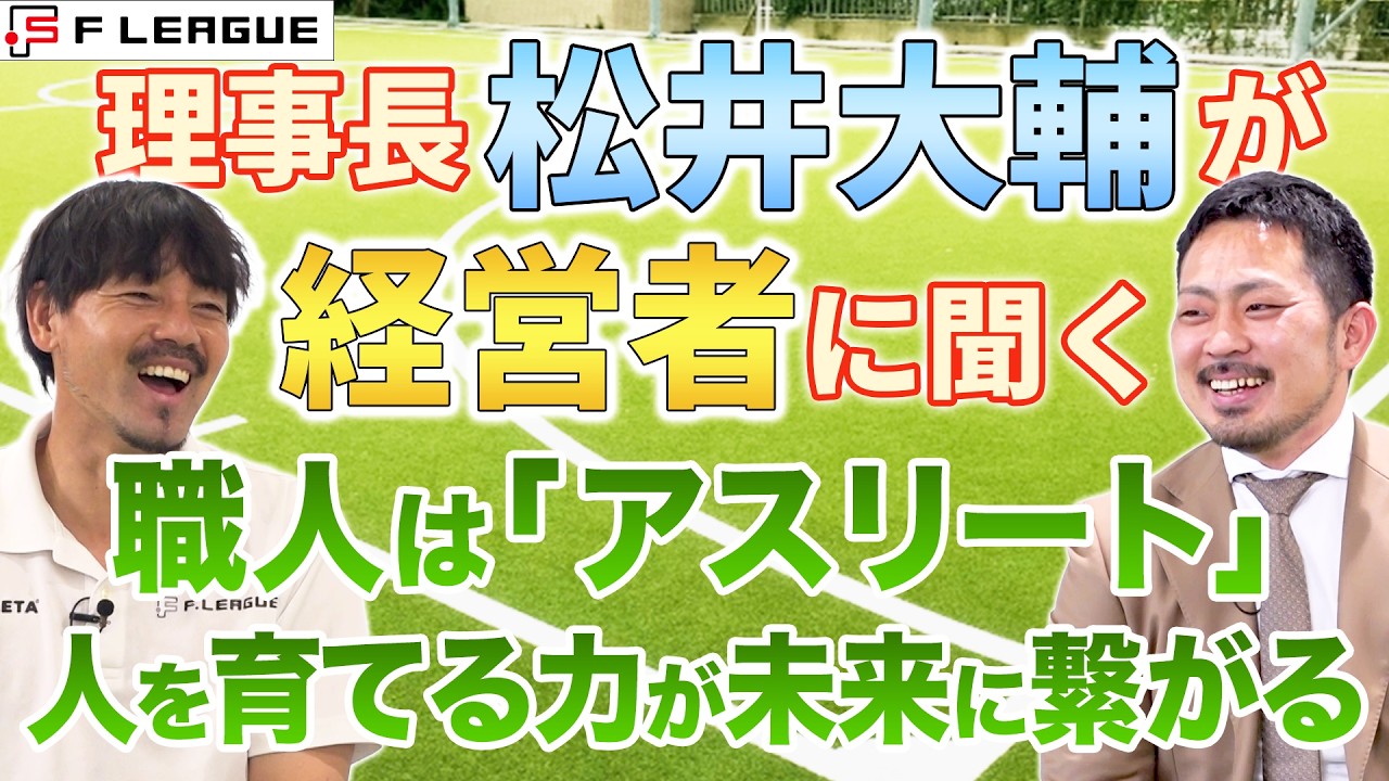 紹介動画を見る